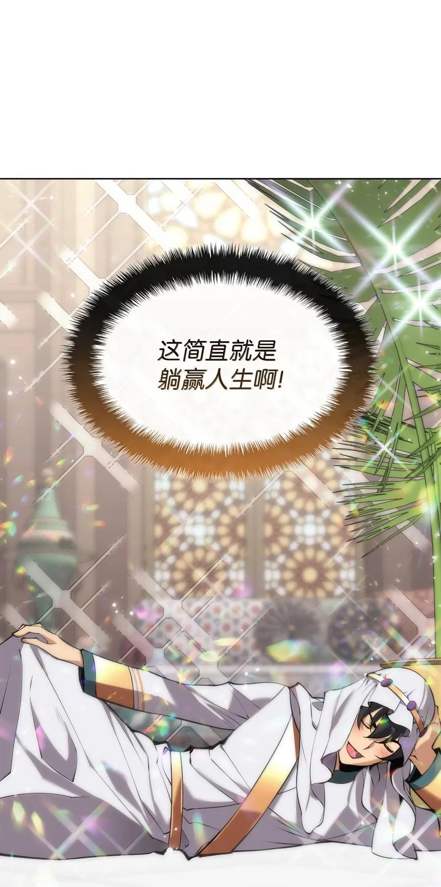 244 8号城的主人94