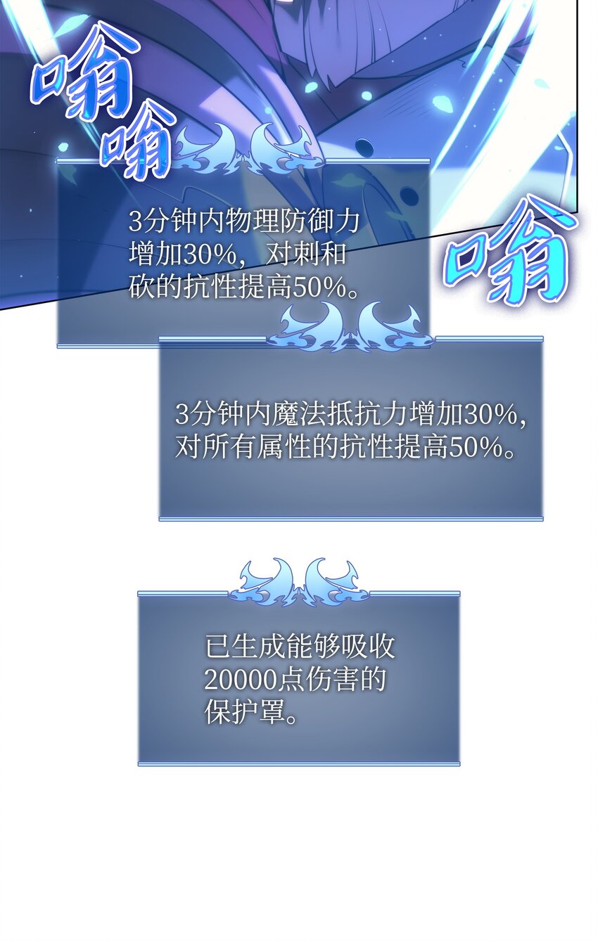 153 痛苦的会面22