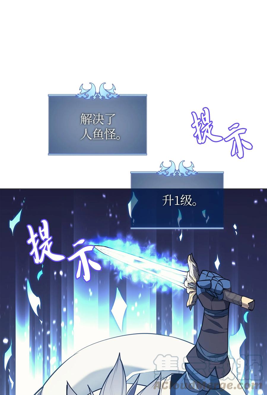 044 帕格玛的剑舞和皮阿罗65