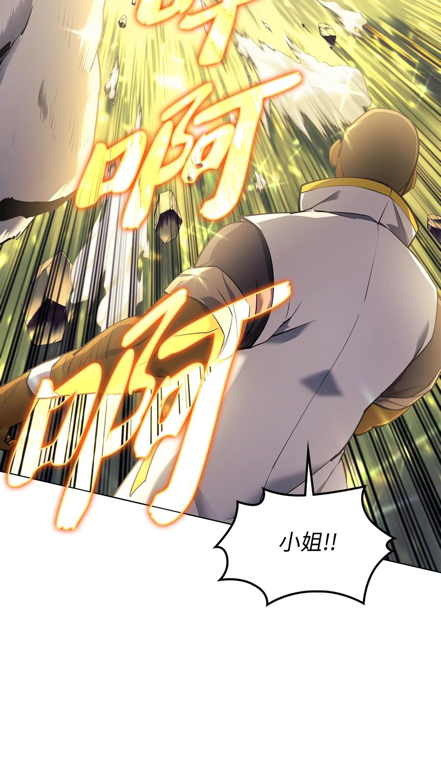070 一场恶战14