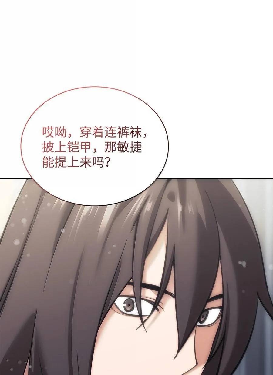 238 小人物17