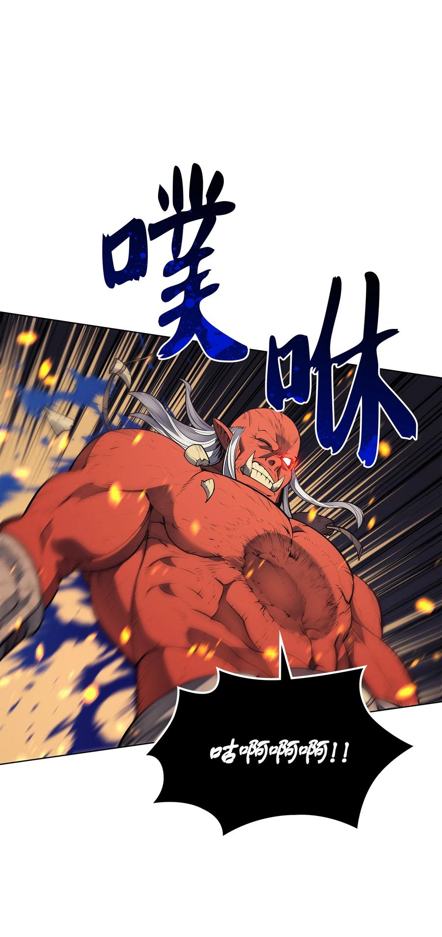 040 为了正义牺牲104