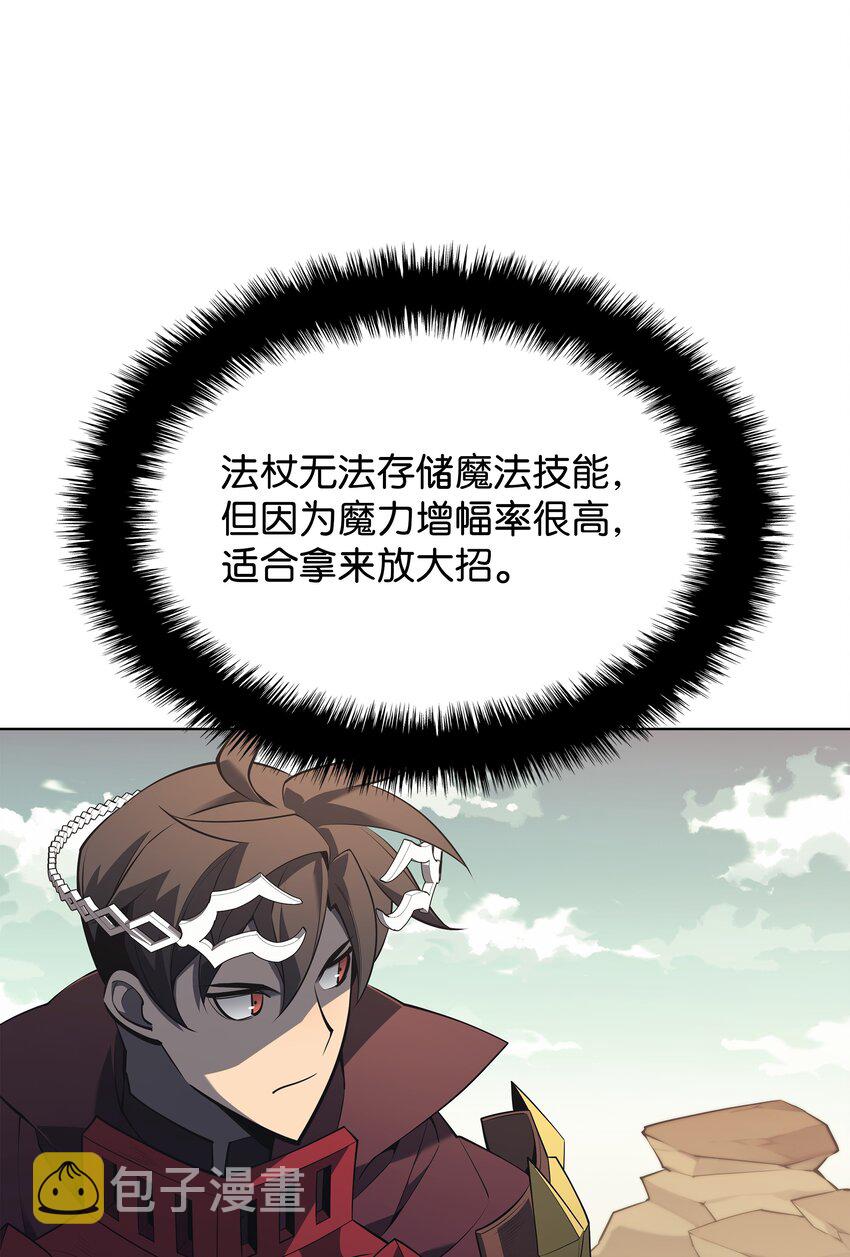 113 幼狮们15