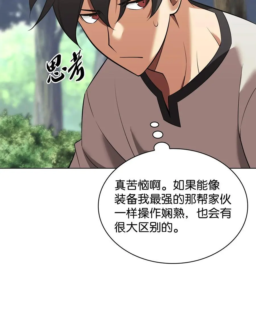 201 绝对胜率50%109