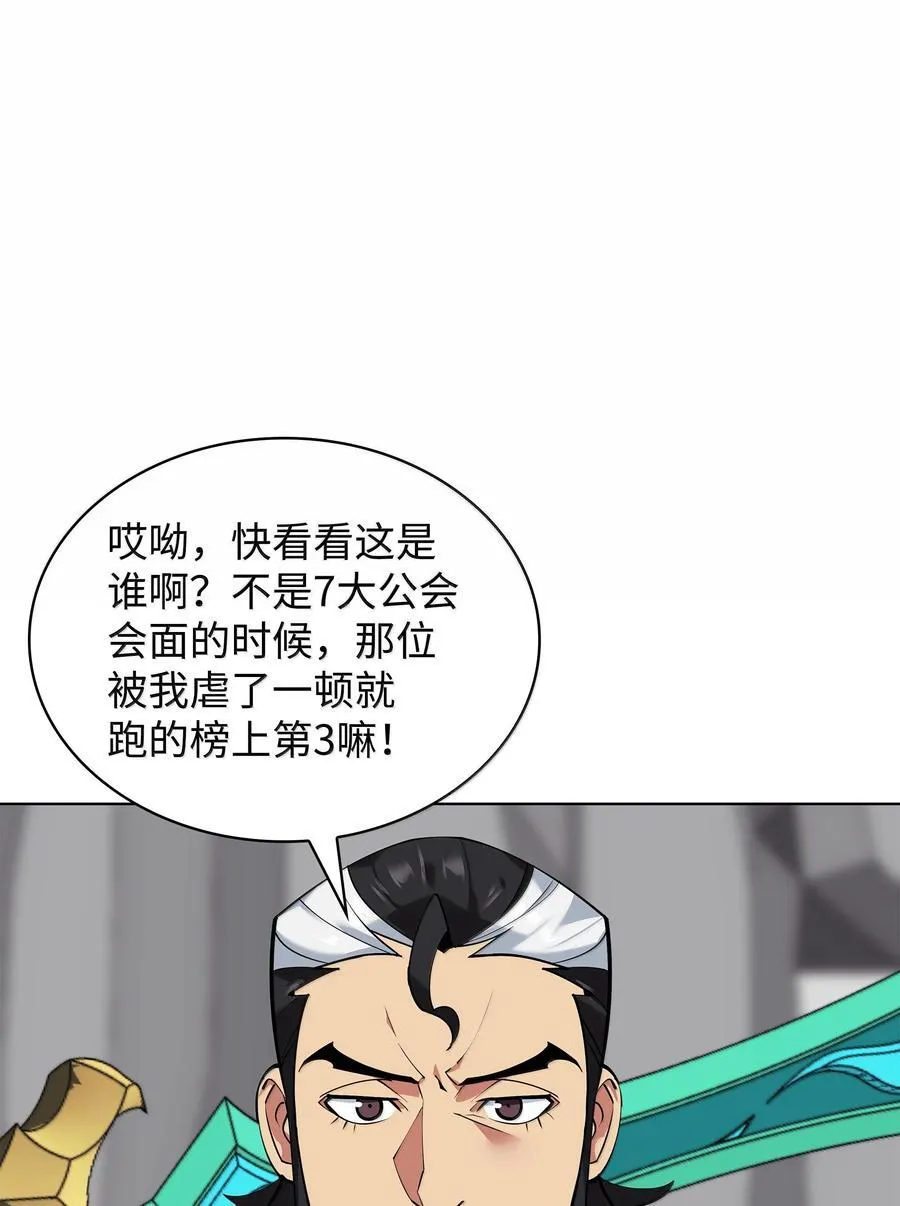 224 格里德VS夏傲18