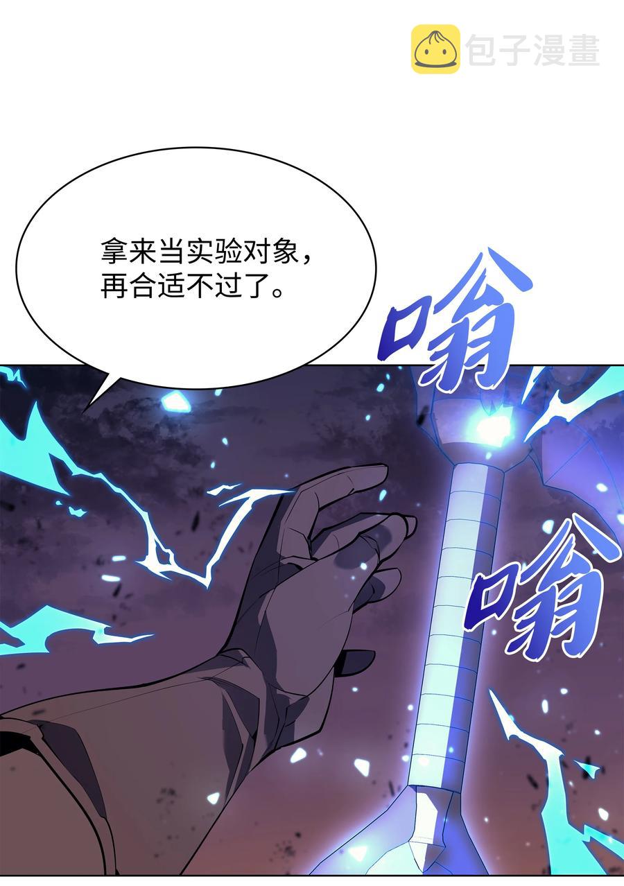 083 战斗技术42