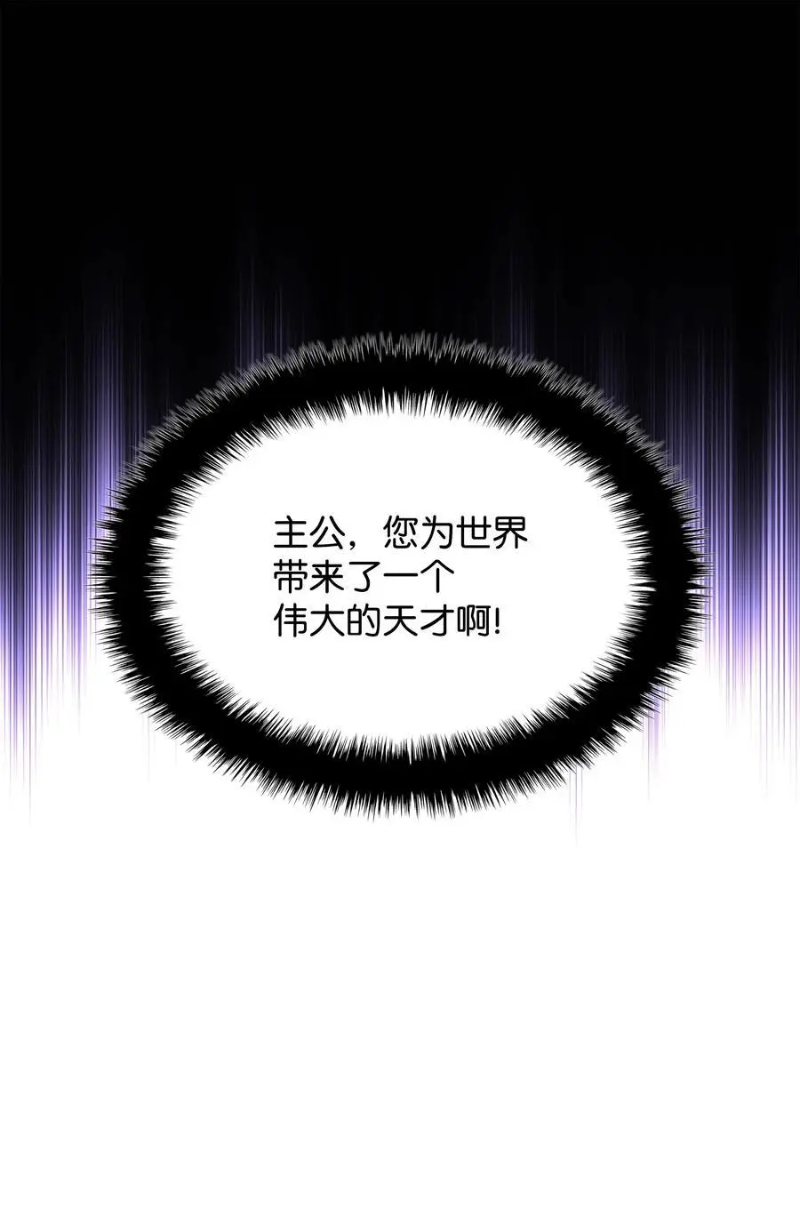 200 连杀波30