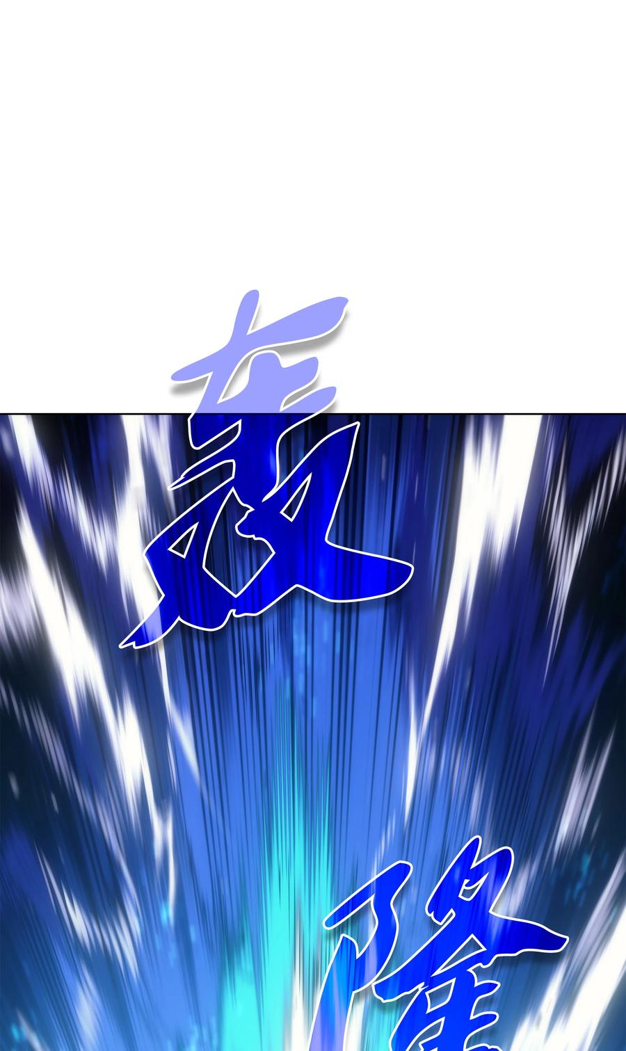 094 幻术大师111