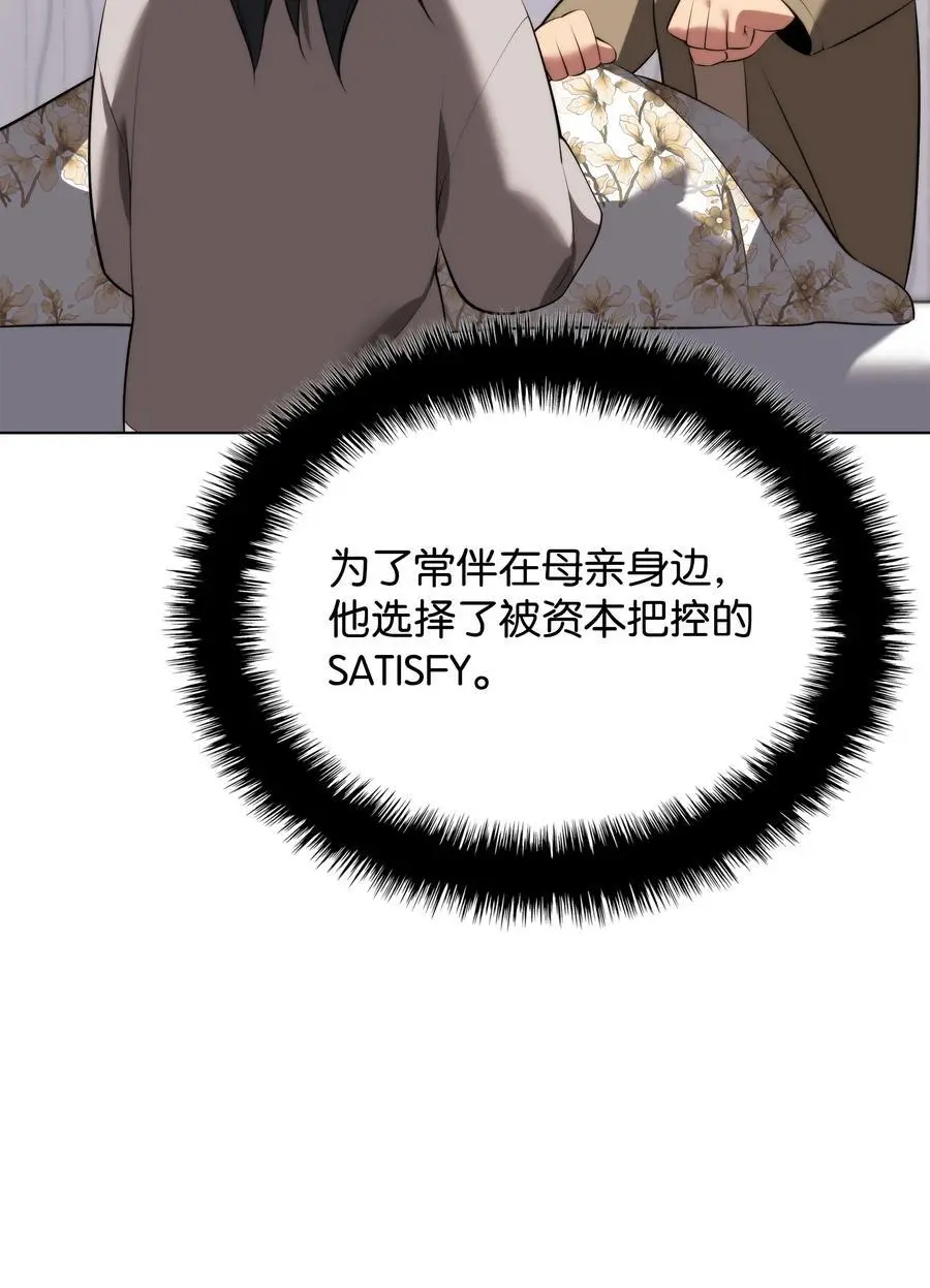 195 炼金术59