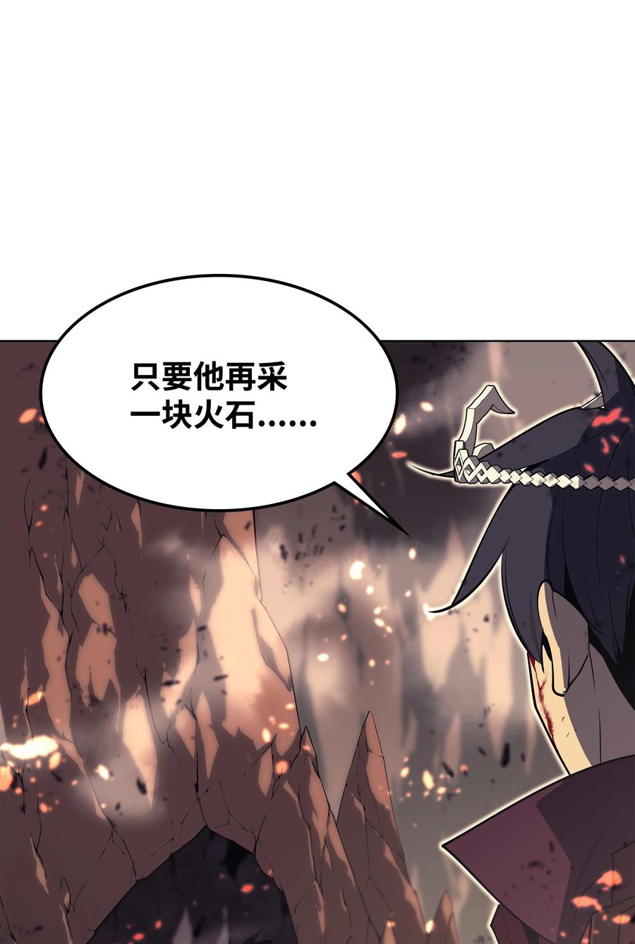 089 大危机118