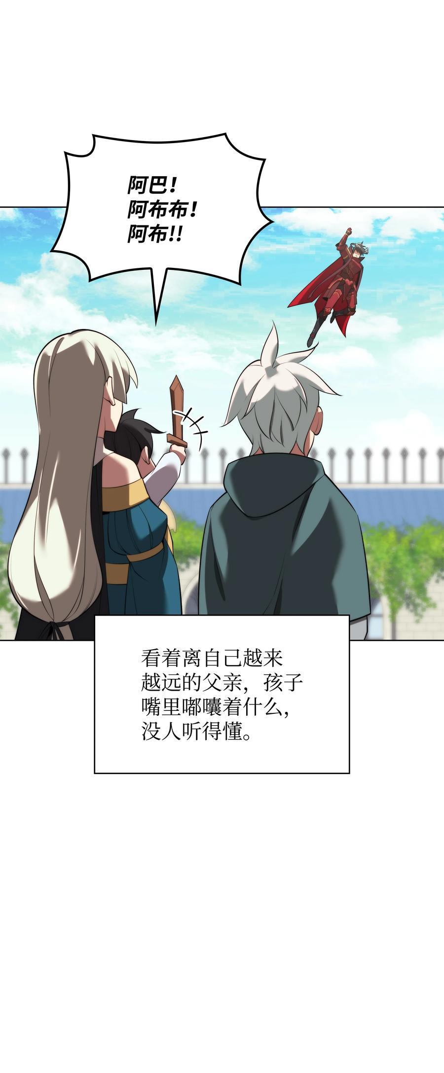 183 爱国者游戏86