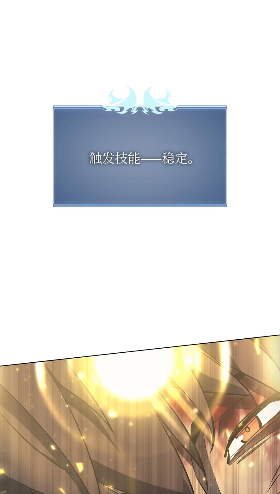 077 觉醒与劣根性62