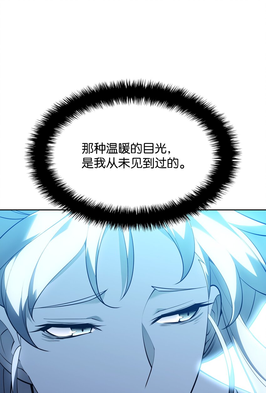 144 精髓的秘密102