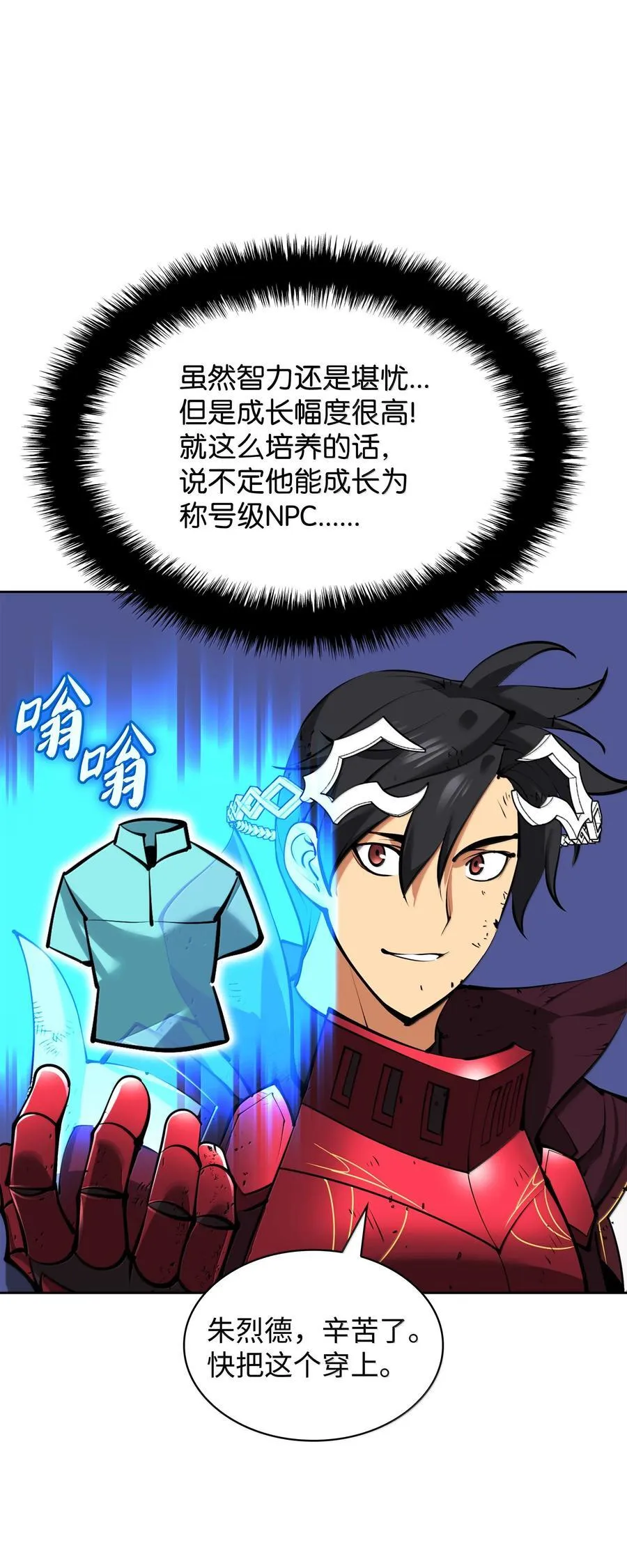237 那天的挑战18