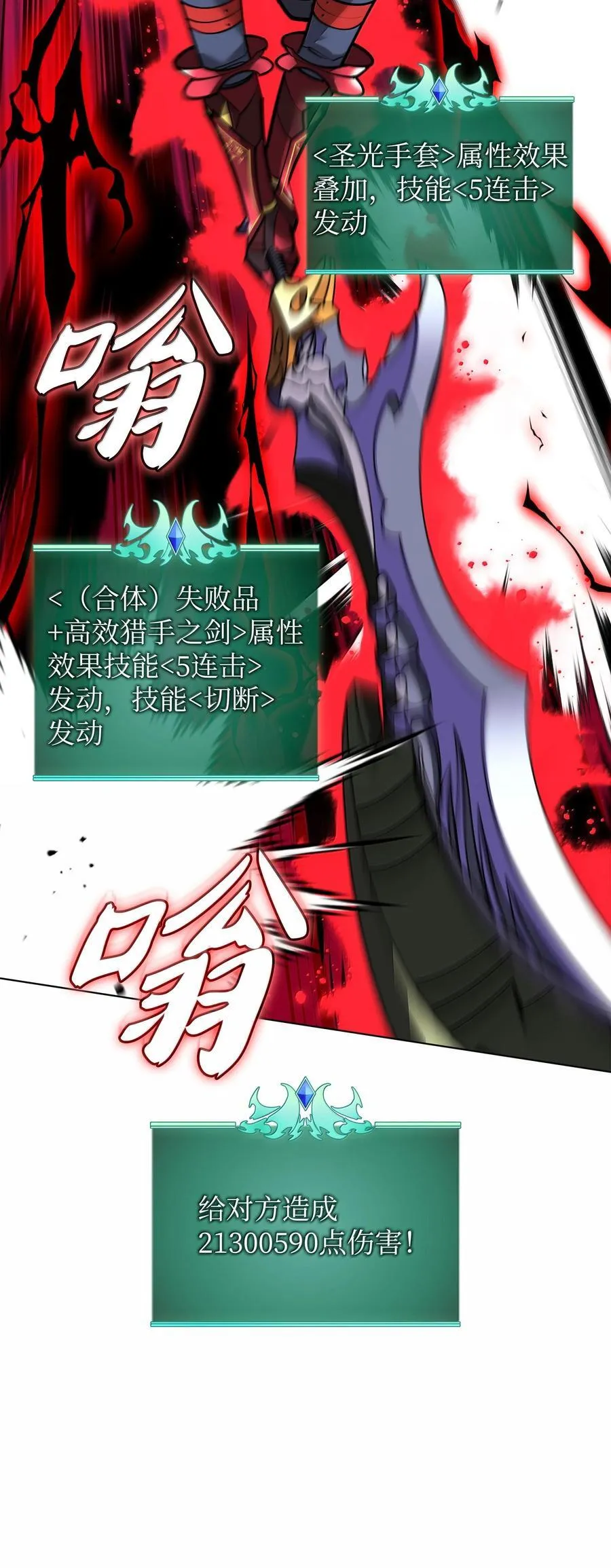 220 扔给蠢货的挑战书39