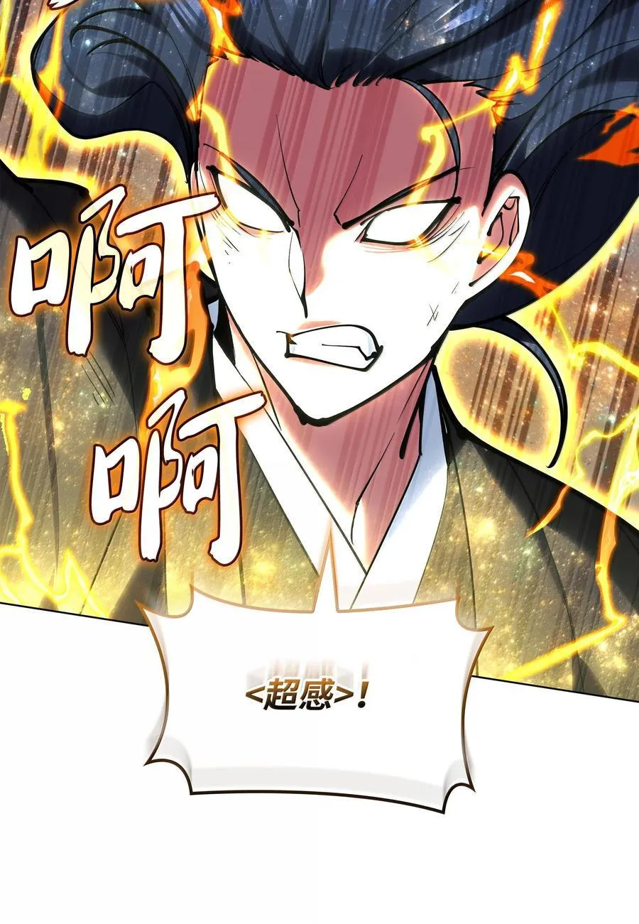 228 天与通天塔98