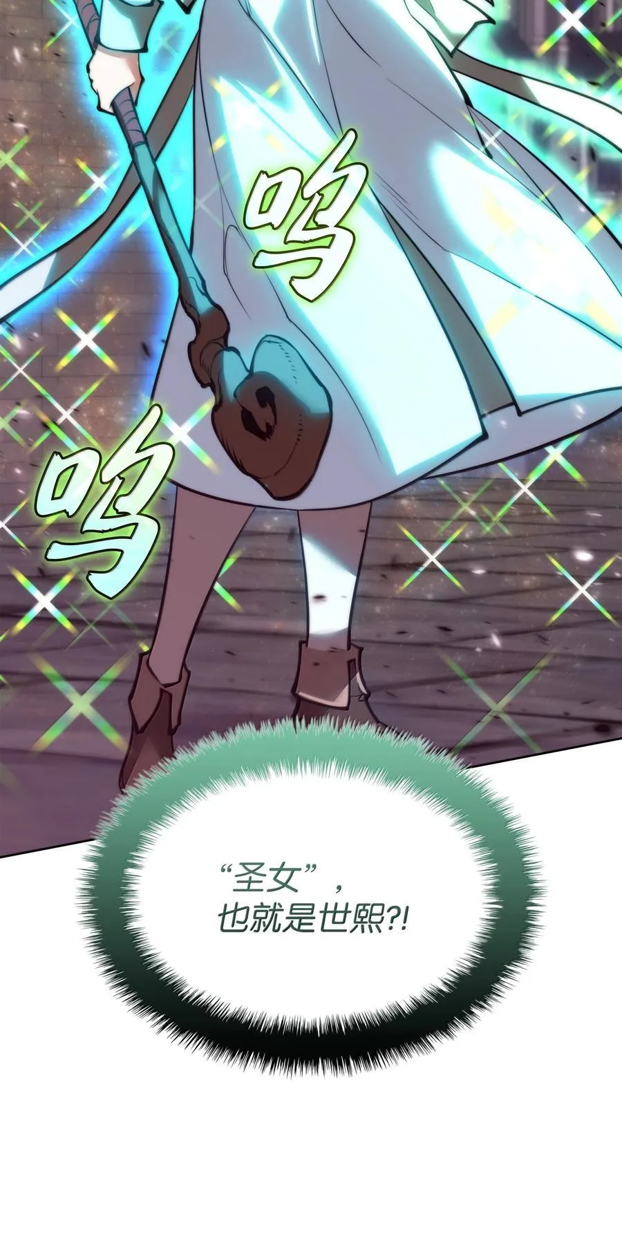 244 8号城的主人141