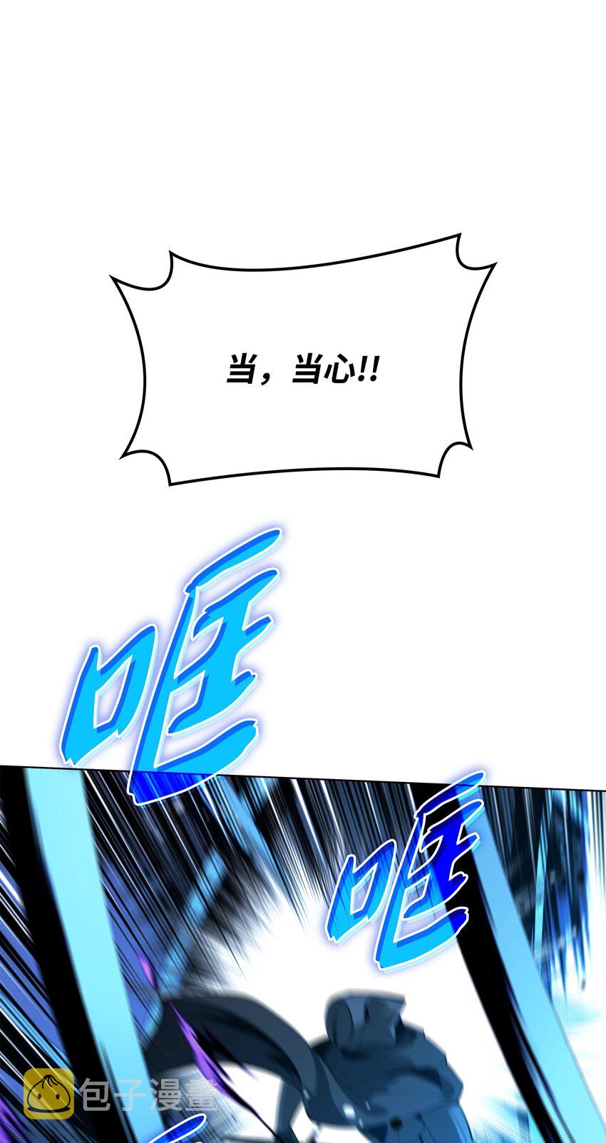 138 皇妃的黑魔法师102