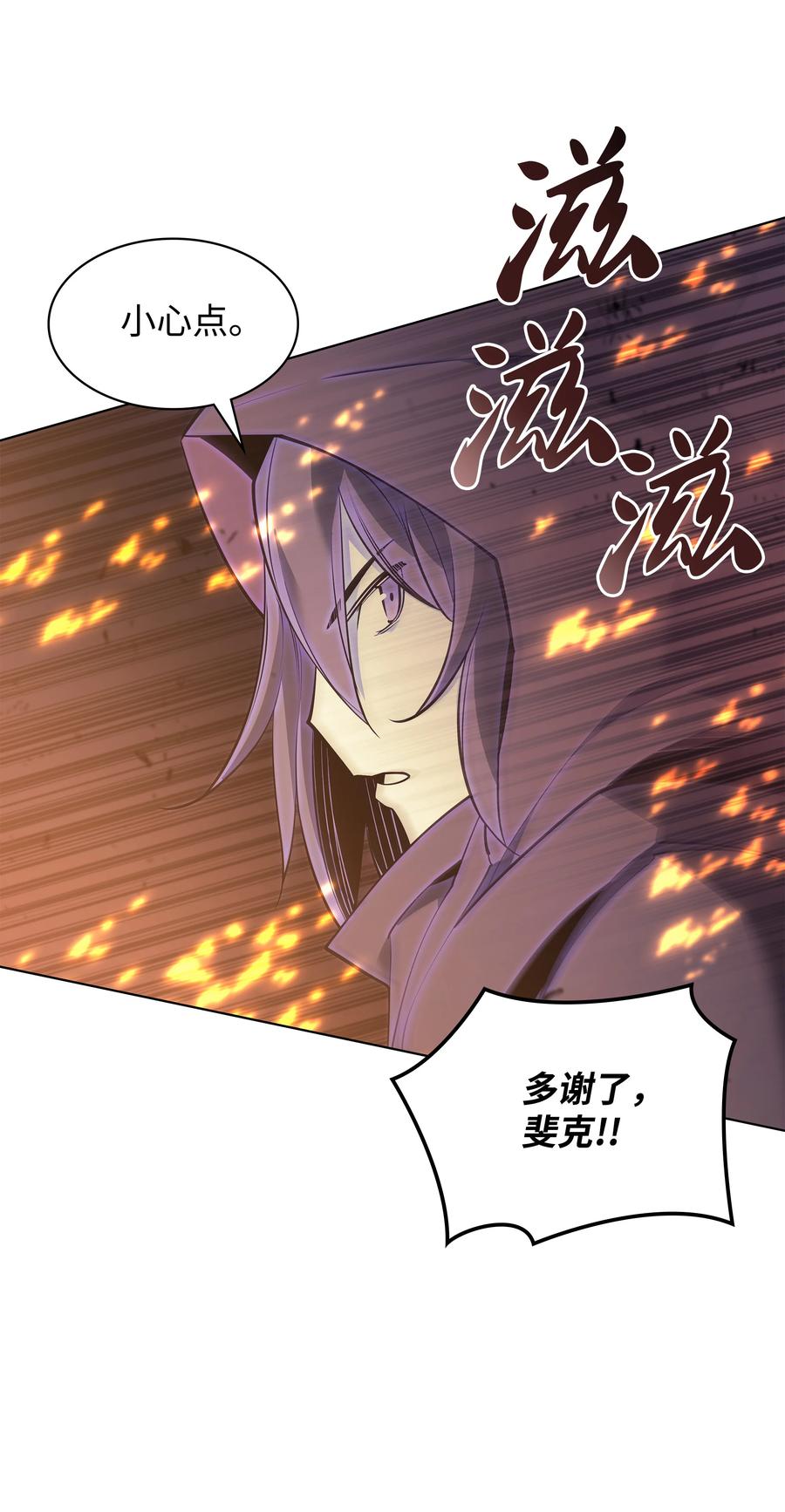 081 铁匠的慈爱28