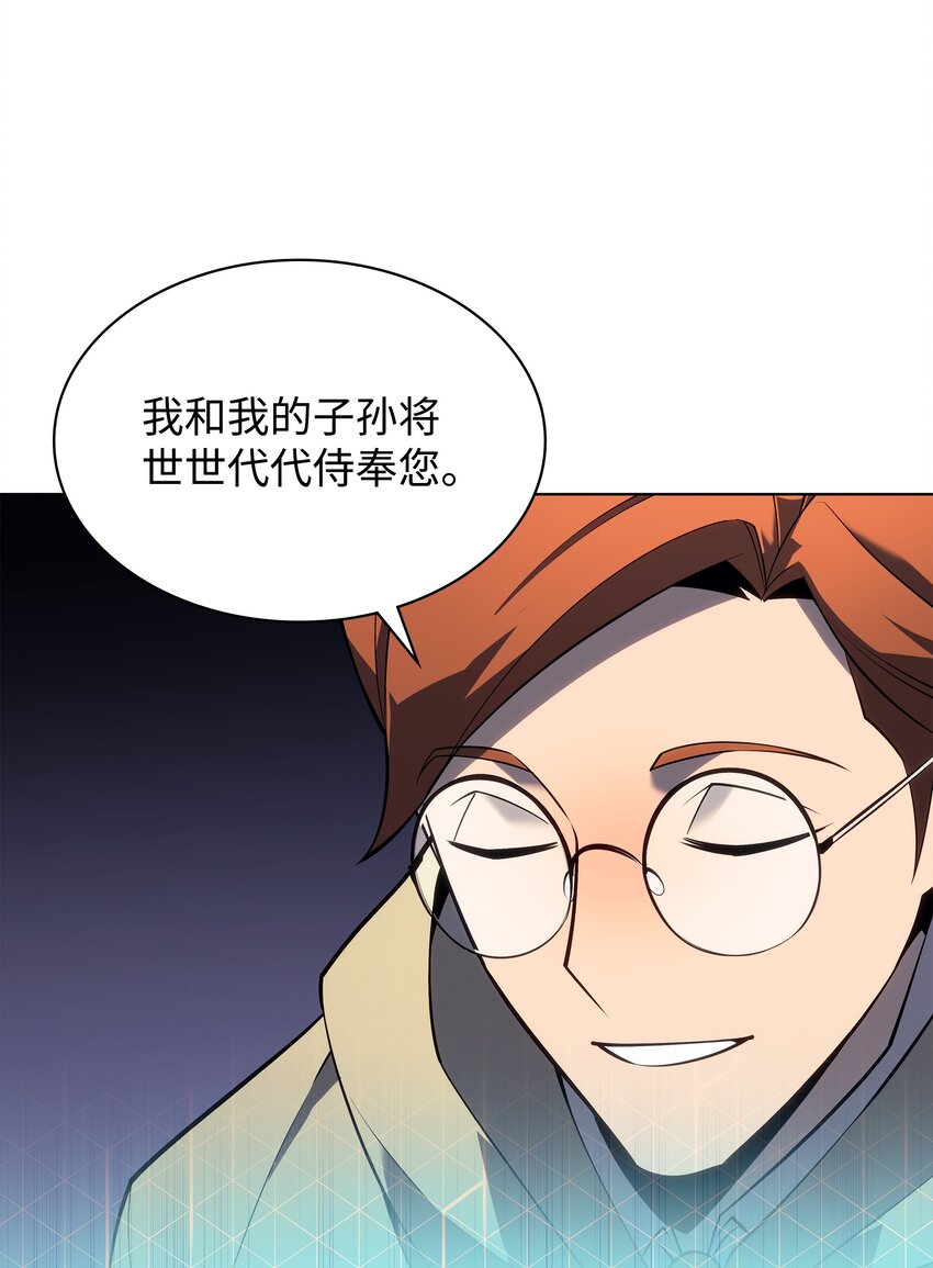 116 神秘灵药15