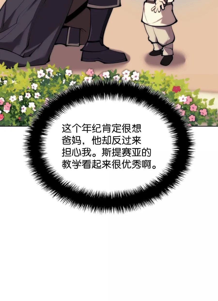 231 海浪之上的太阳114