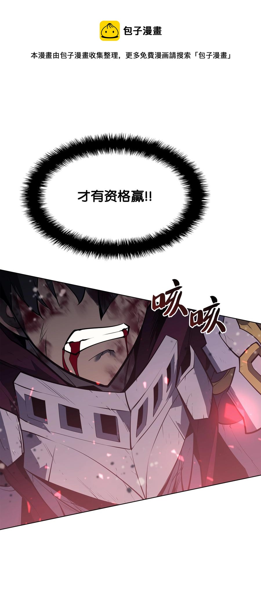 077 觉醒与劣根性101