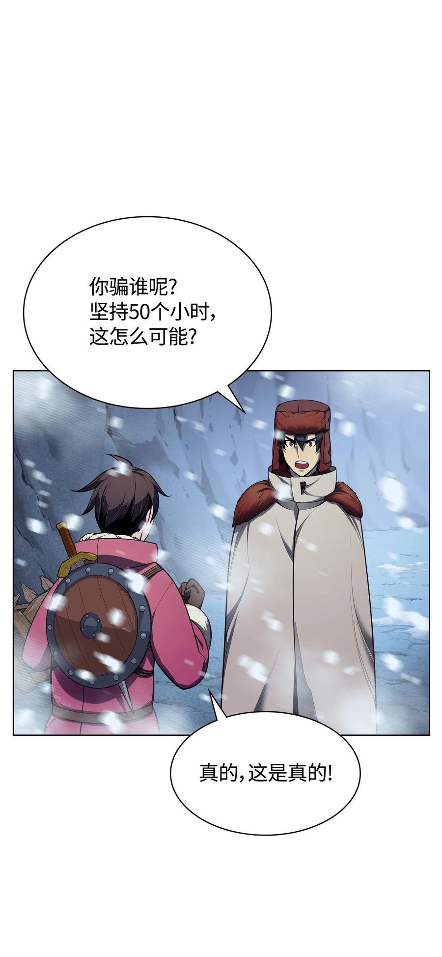 039 双人副本12