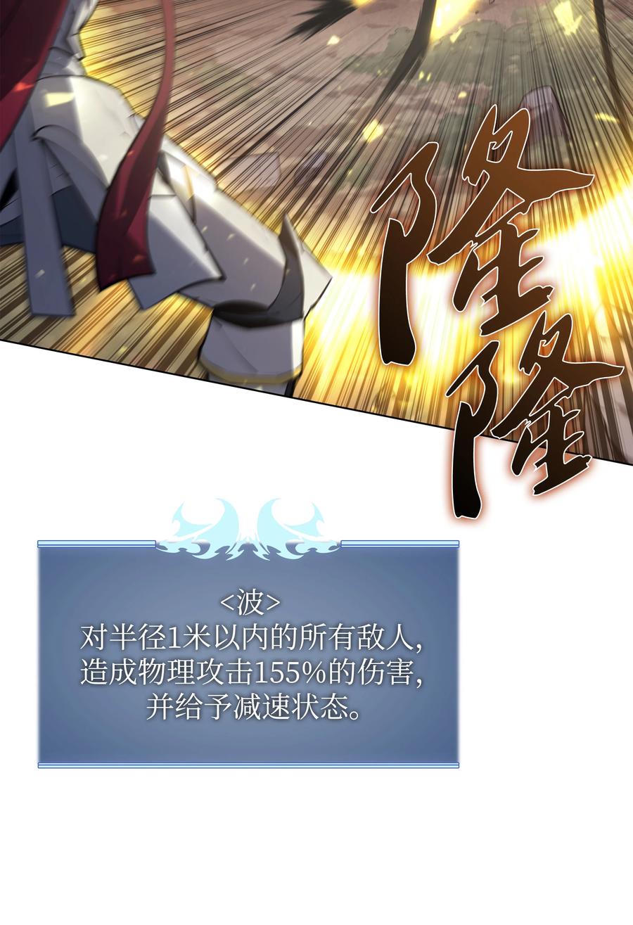 076 新必杀技59
