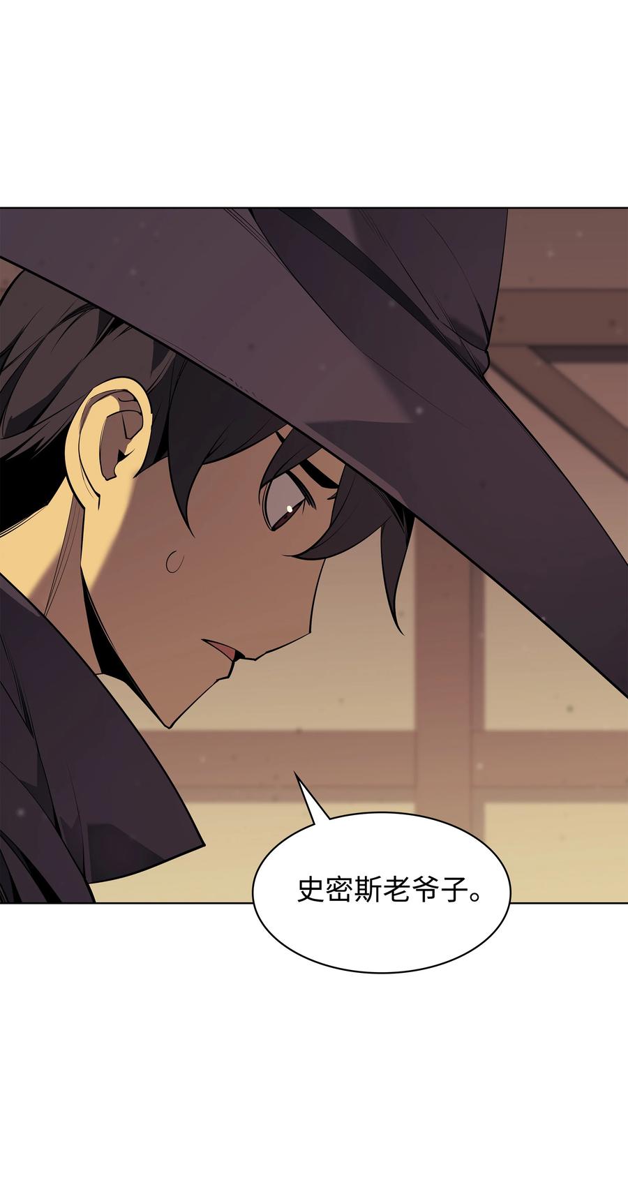 081 铁匠的慈爱79