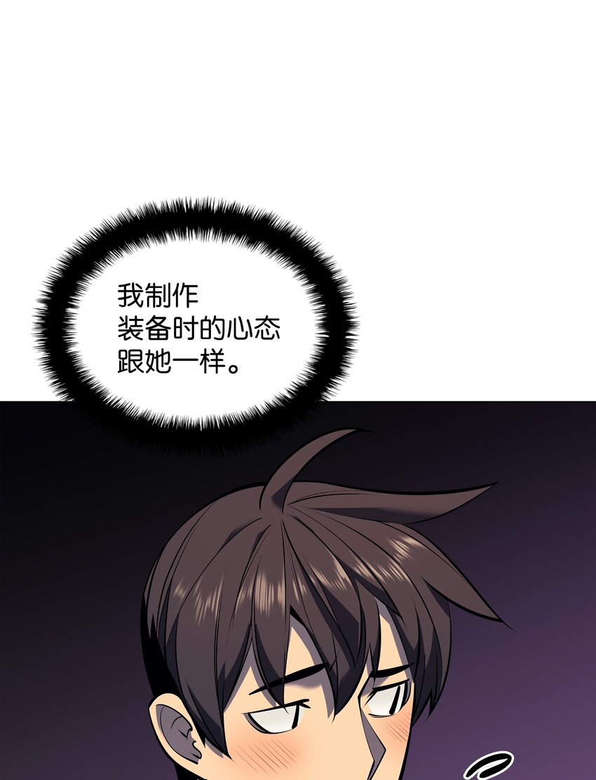 096 你们想多了41
