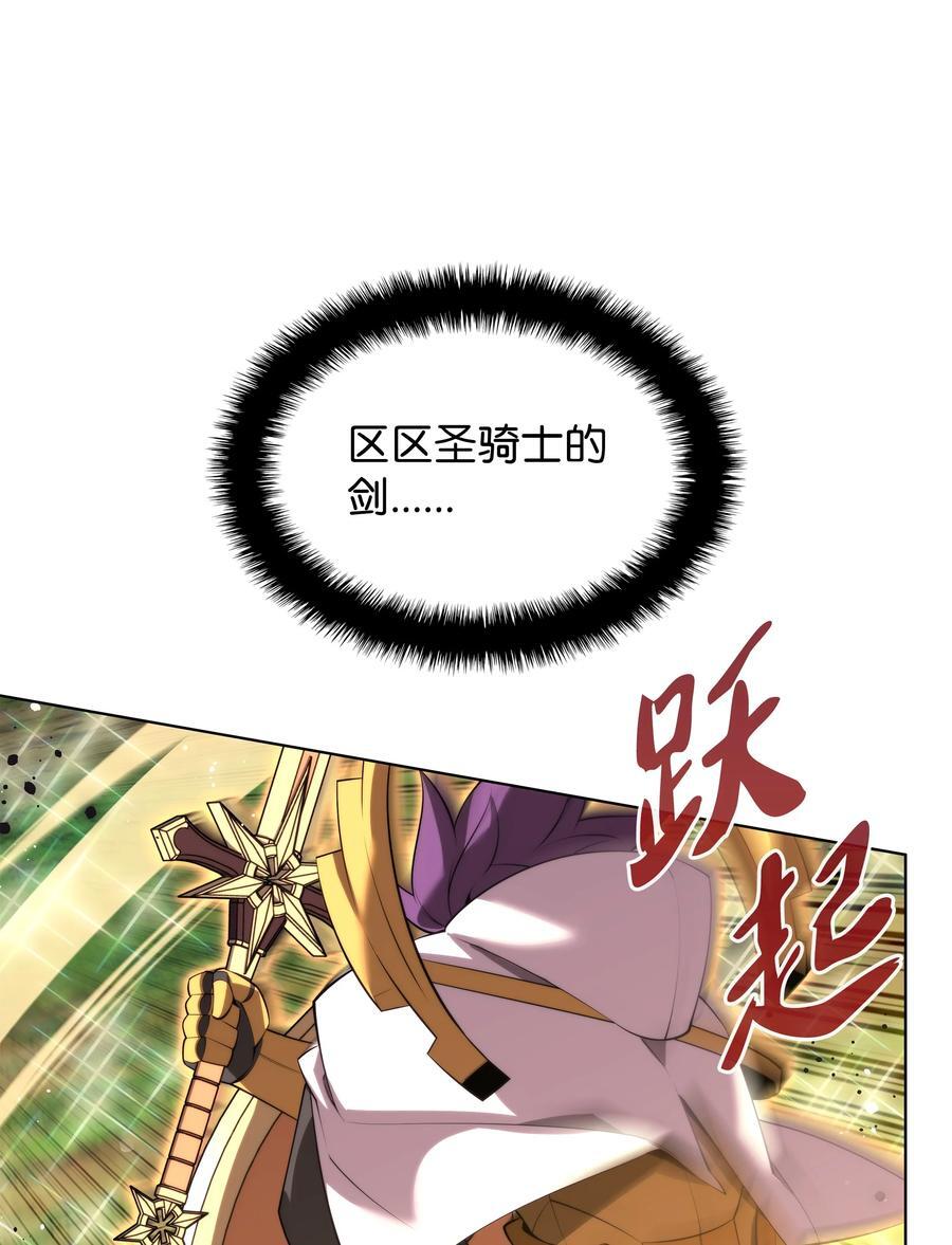 184 教皇的后背66