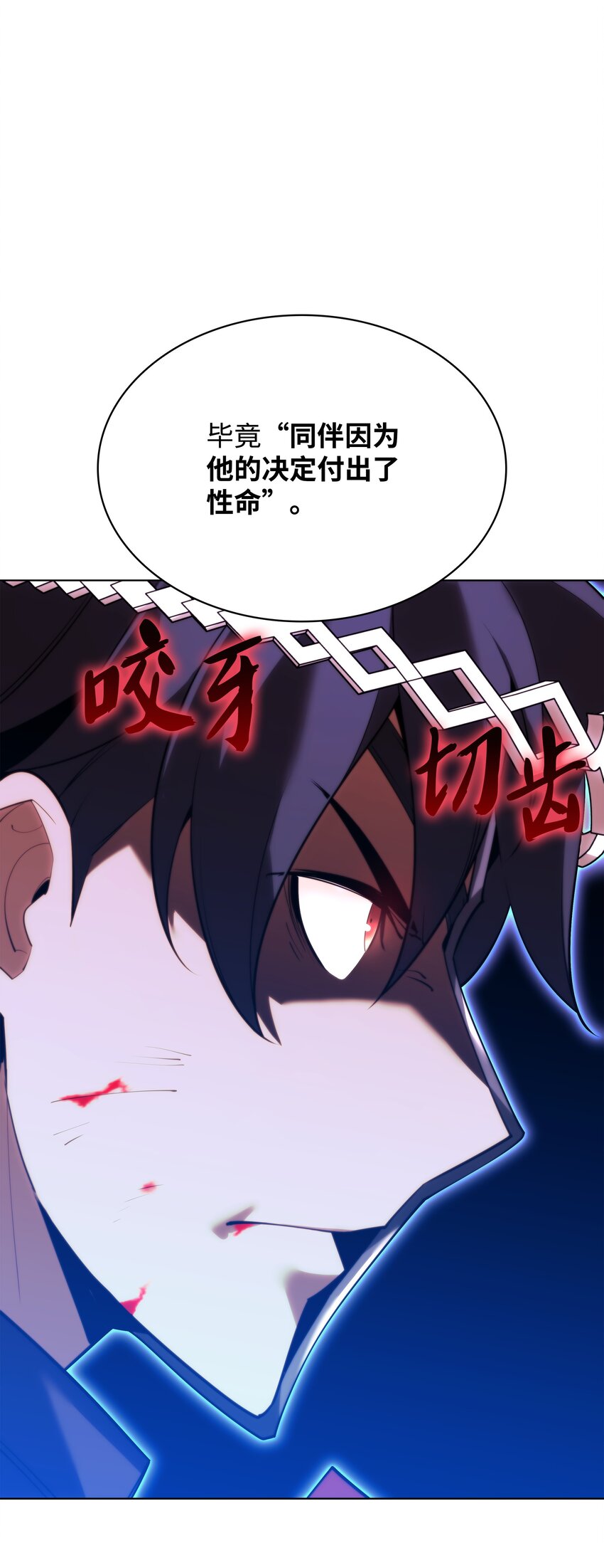 155 公会首领9