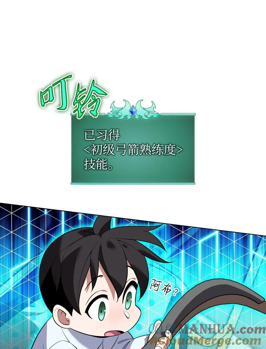 197 制造垃圾装备124