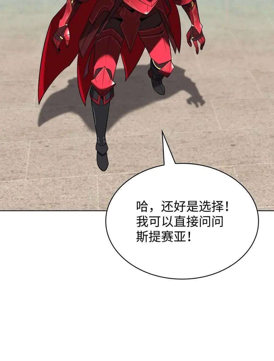 205 暗礁之海9