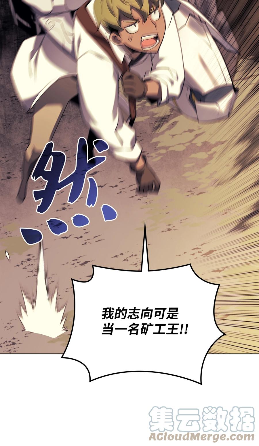 087 捉摸不透32