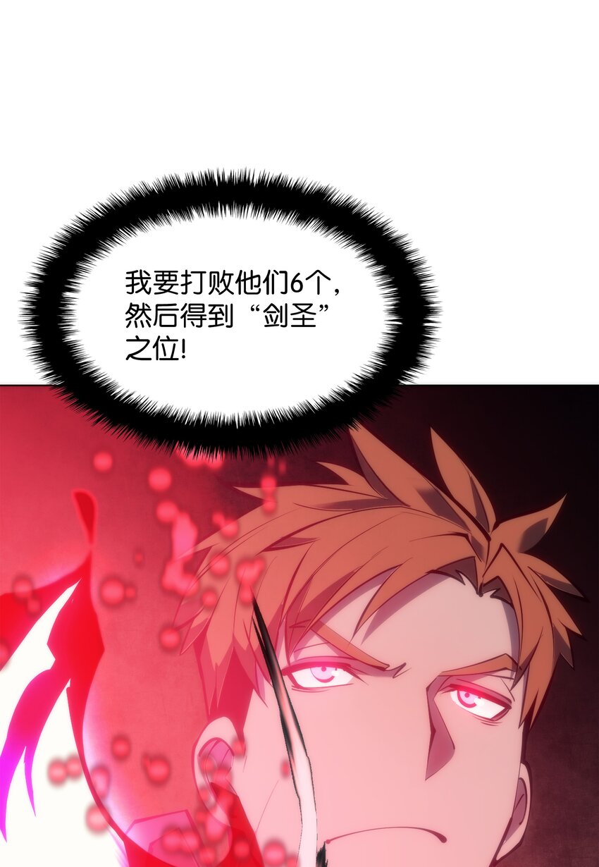 097 你在过家家吗？12