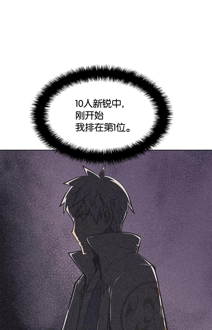 059 单人副本13