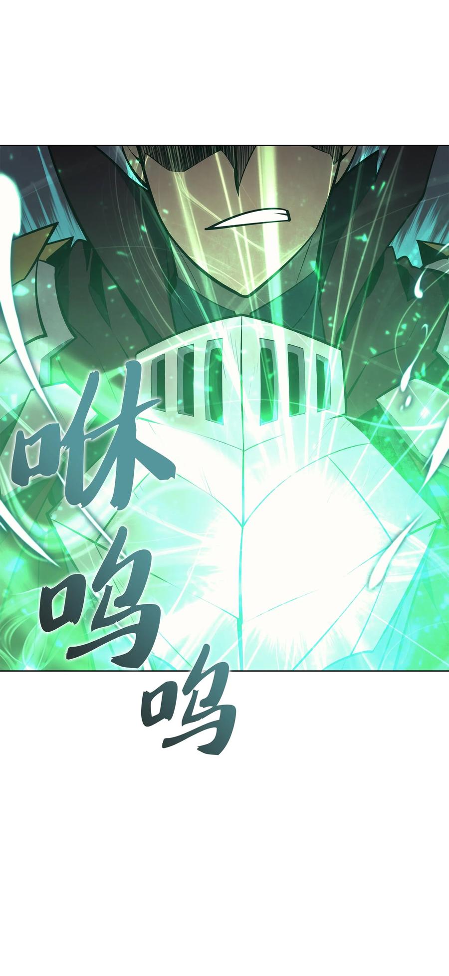 071 我的圣骑士69