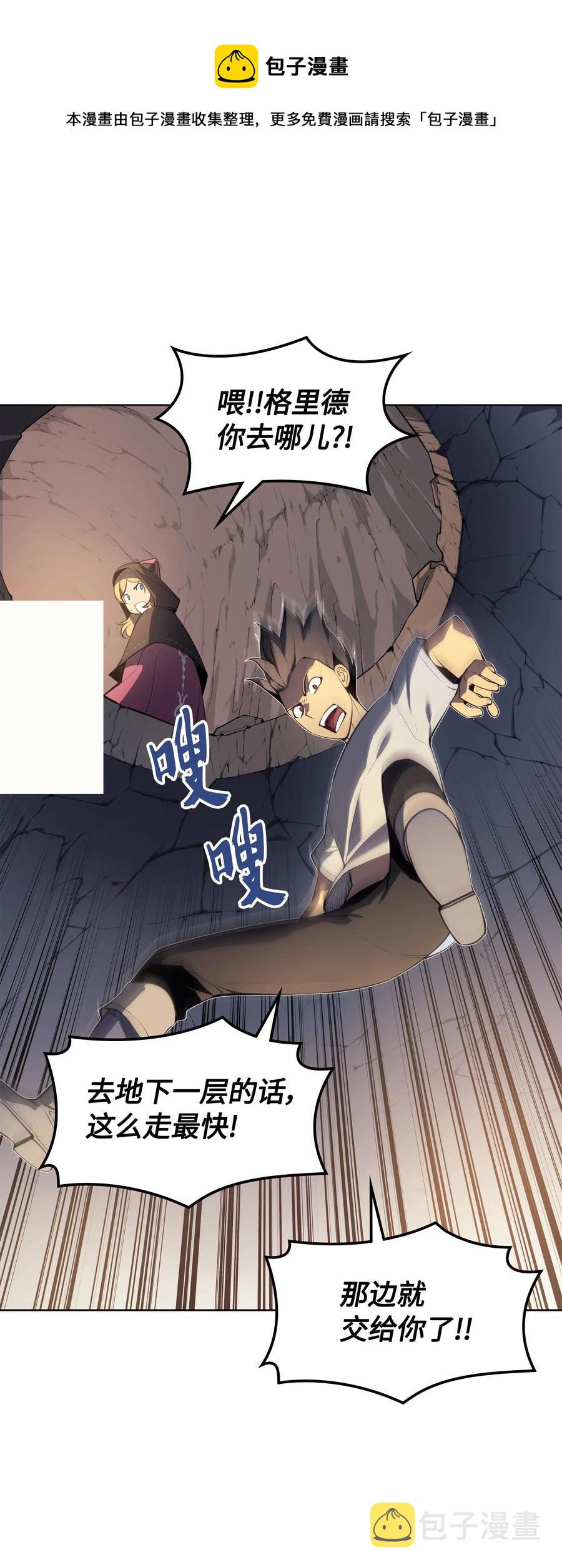 026 盟誓23
