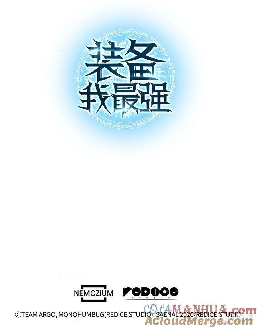 166 剑与锄头136