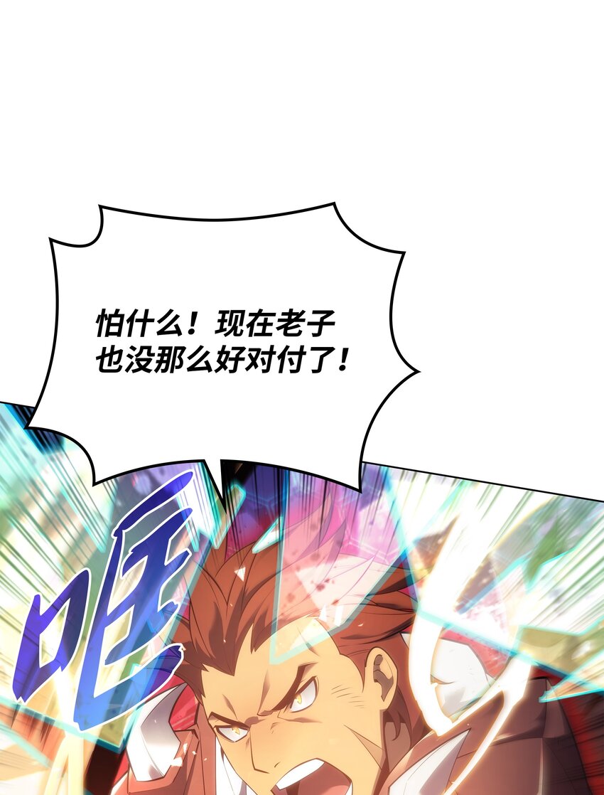 133 一触即发的危机40