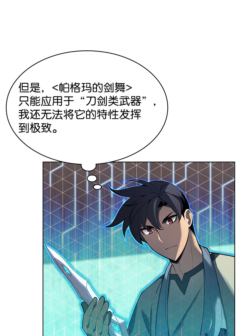 145 隐藏碎片105