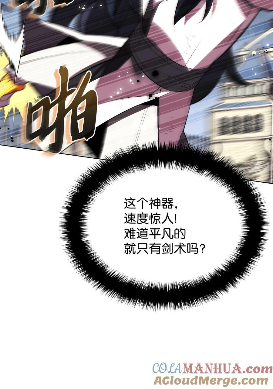 182 树会向两个方向生长60