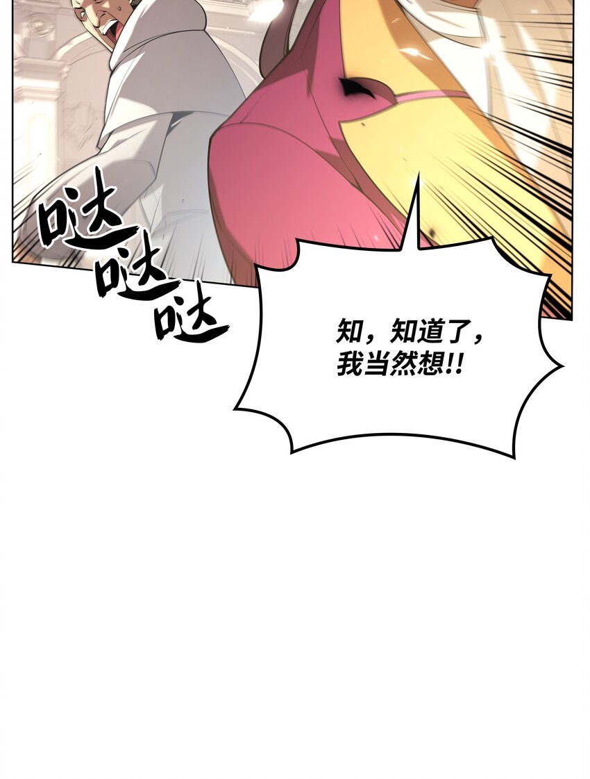 149 乐园的尽头67