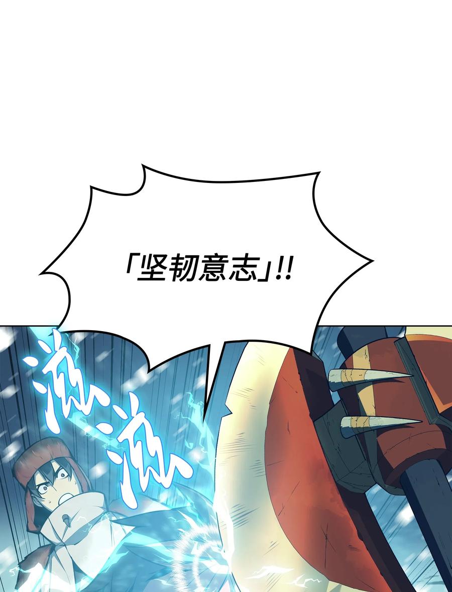 040 为了正义牺牲18