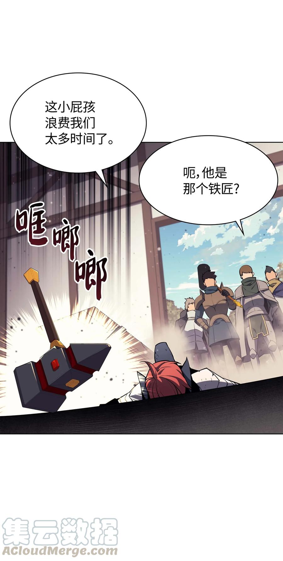 055 展现实力105
