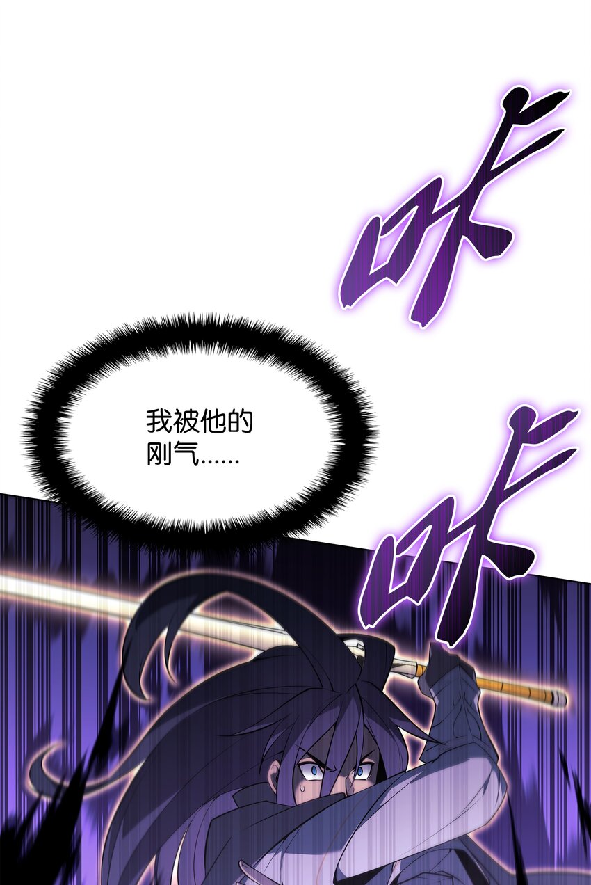 126 天外有天63