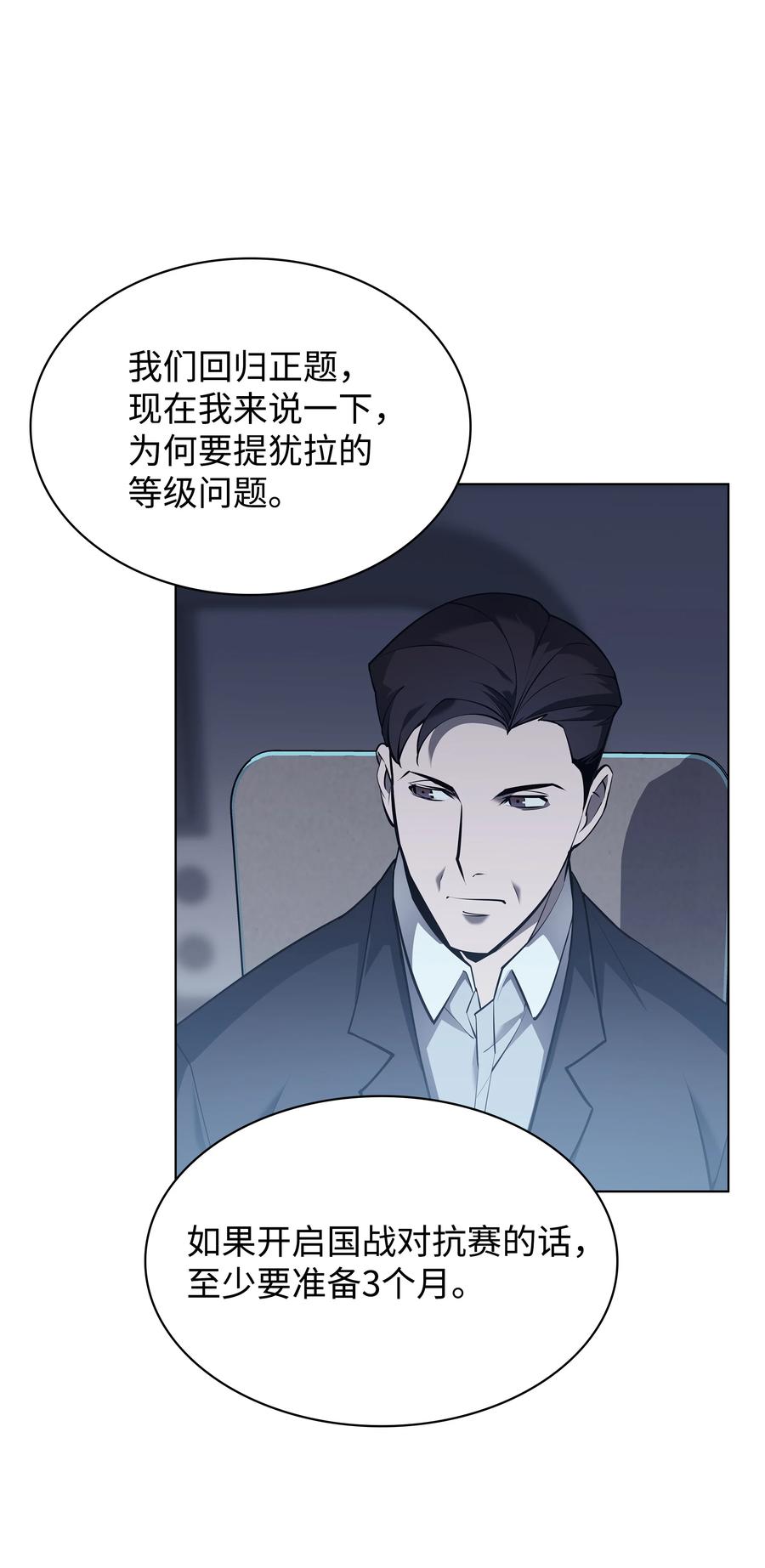 072 万人的平等19