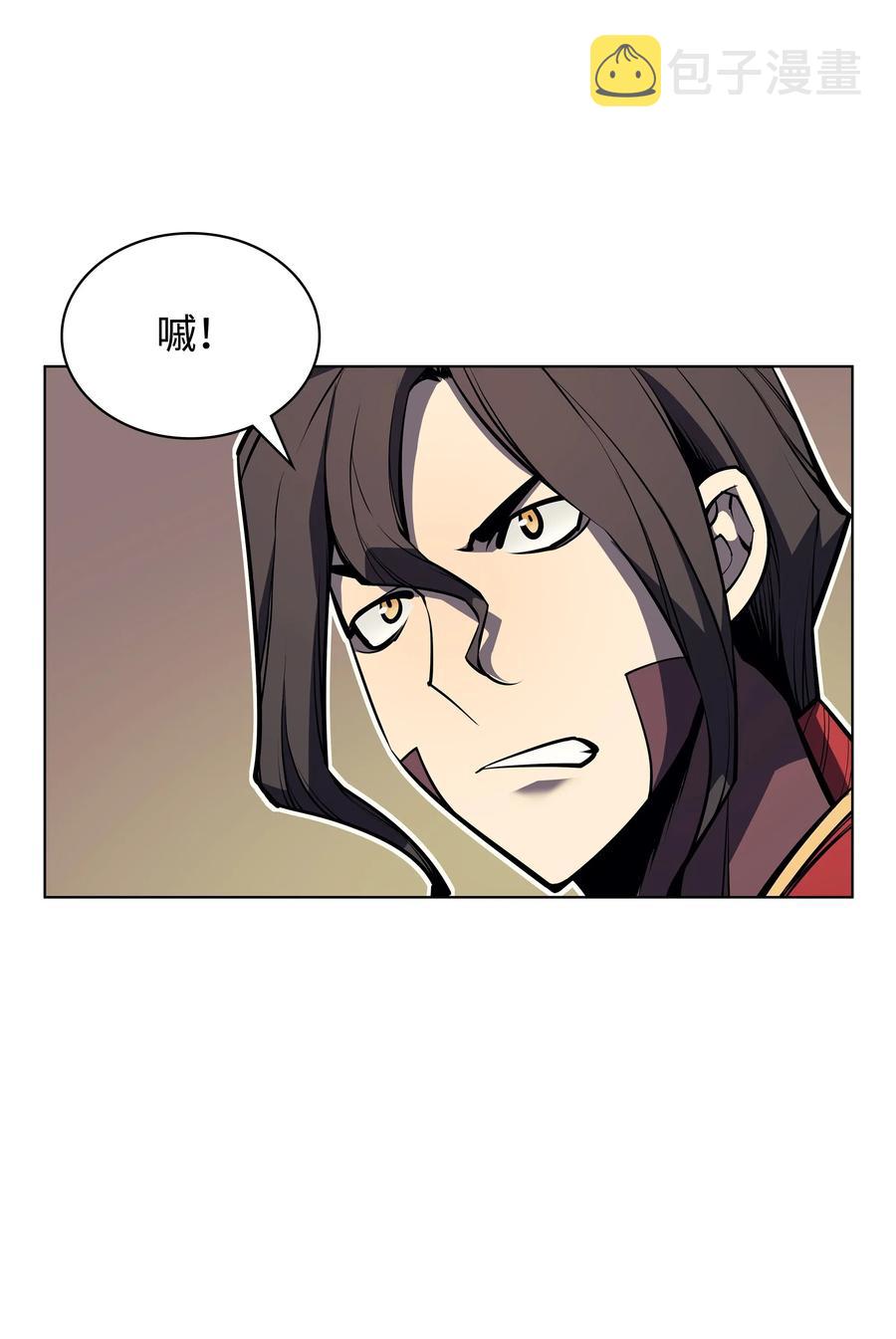 041 强化装备81