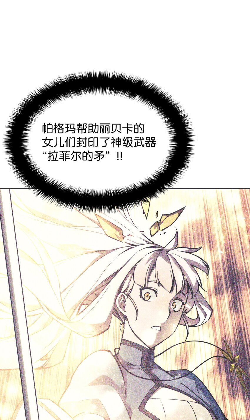 141 我选那个神奇的男人36
